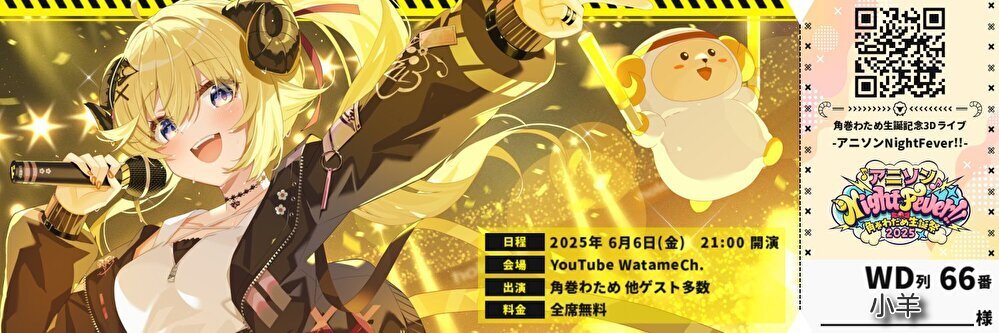 straysheep_54's profile banner image