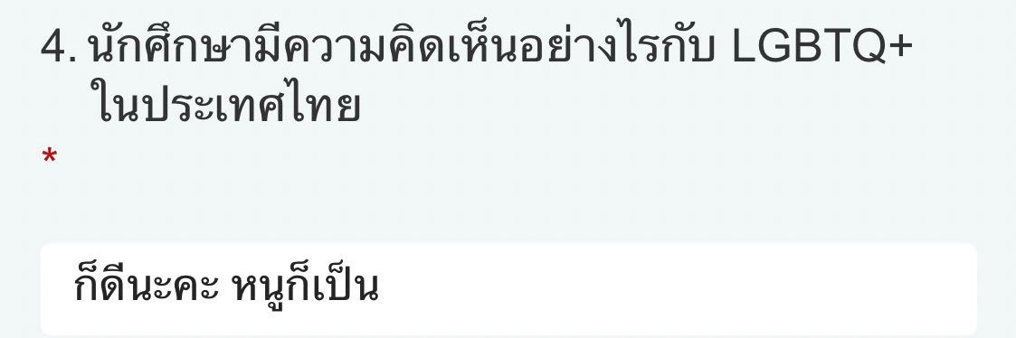 นู๋จ๋อง banner