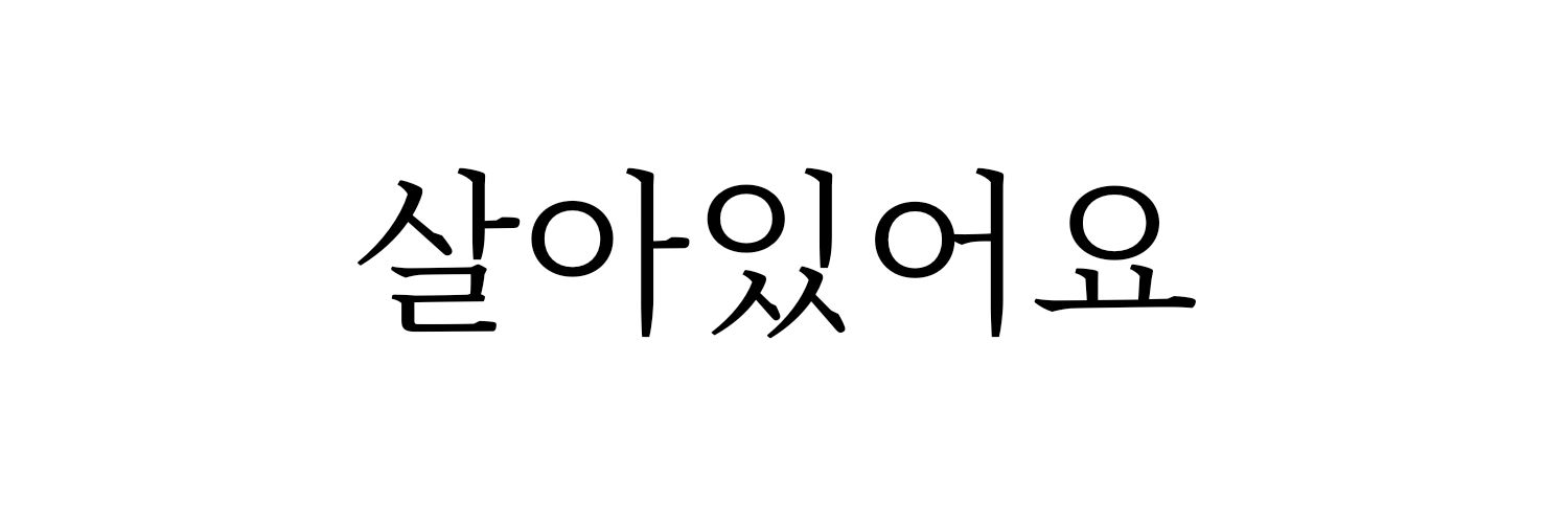 recommendNnplz's profile banner image