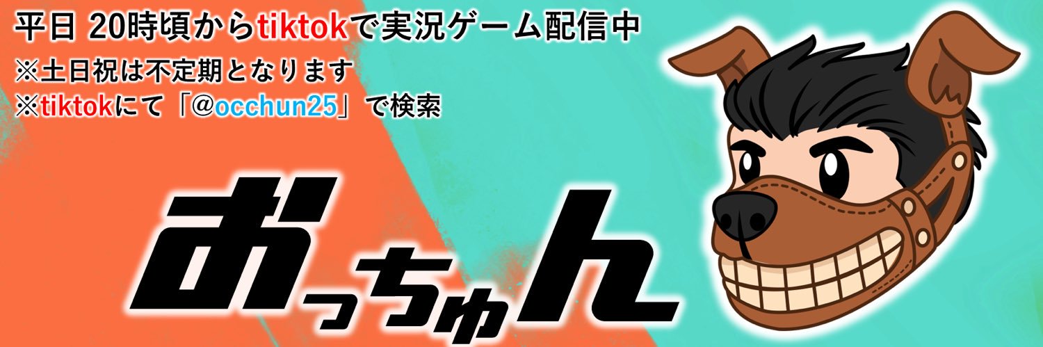 occhun25's profile banner image