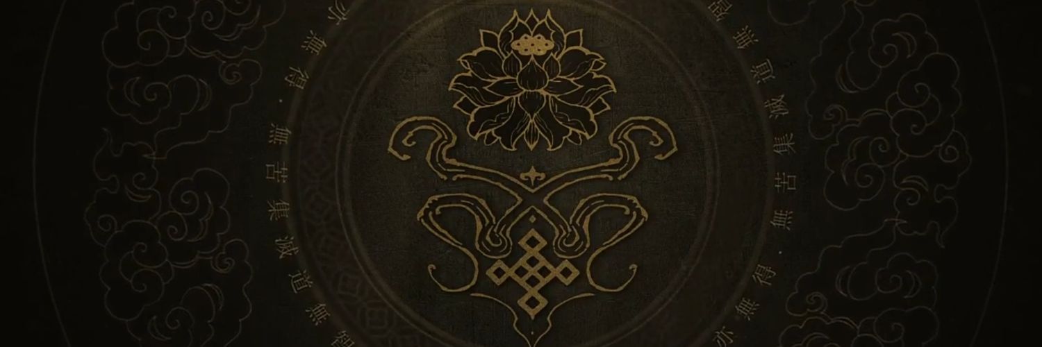 바라밀다 波羅蜜多 banner