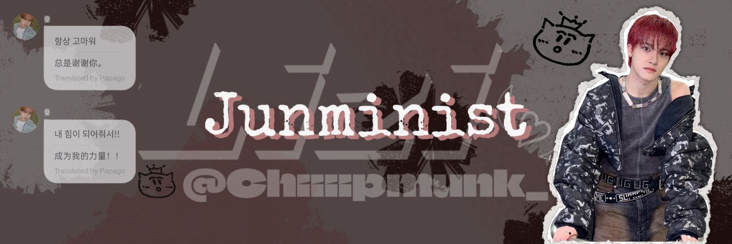Chiiiipmunk_'s profile banner image