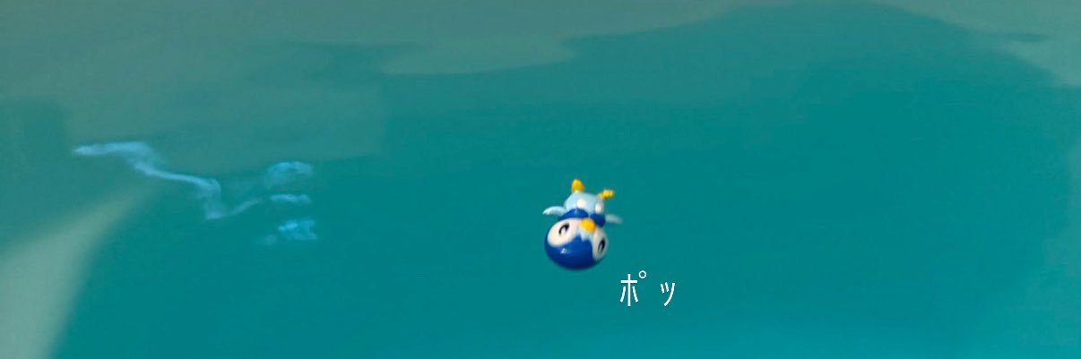 ういたま！ banner