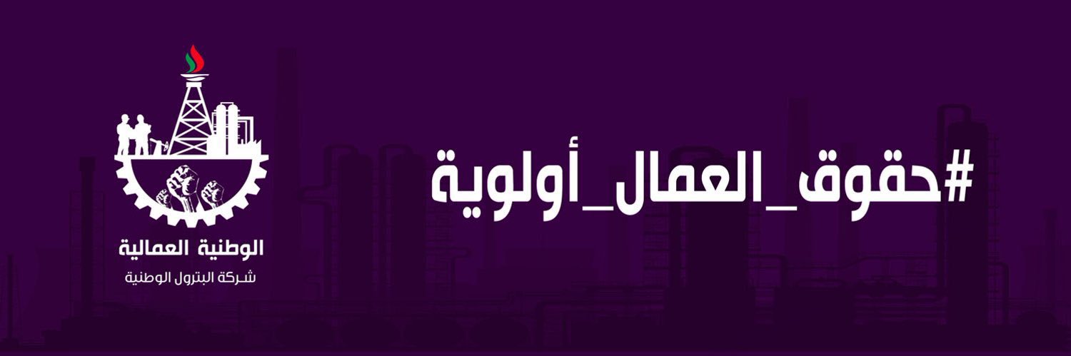 محمد يوسف السعد banner
