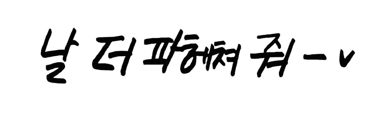 Seospatch's profile banner image