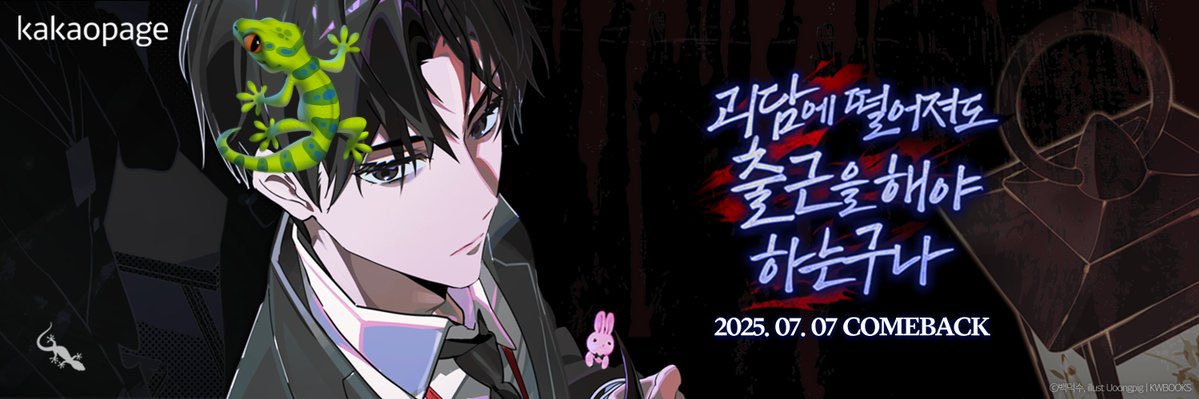 바밤's banner