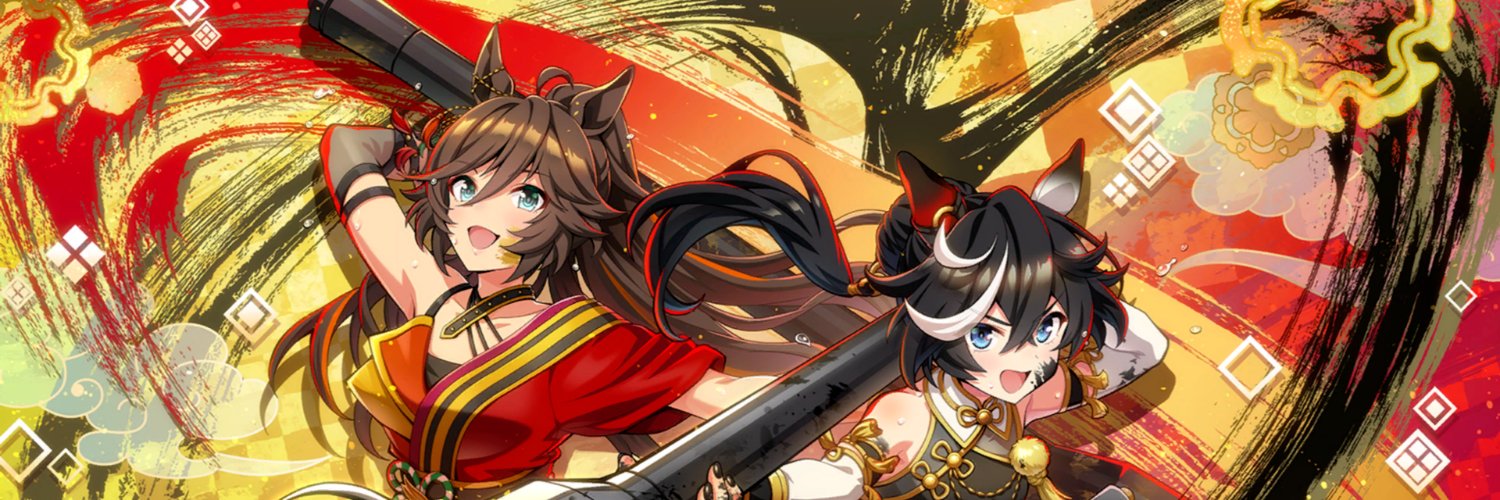 Umamusume Anything Bot banner