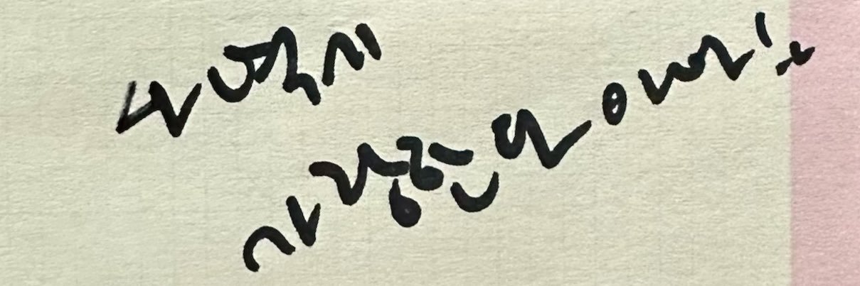 희쫑이 ʕ•ᴥ•ʔ banner