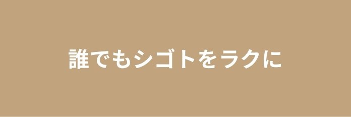 ニコラ｜YAML職人×動画アプリ's banner