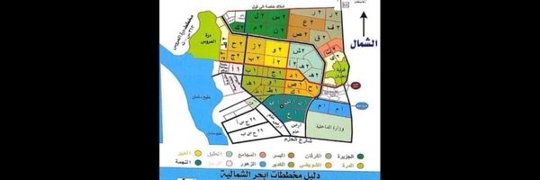 Realestat76 Profile Banner