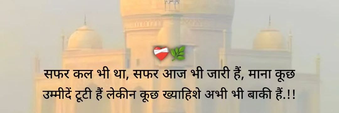 SAPNA CHOUDHARY's banner