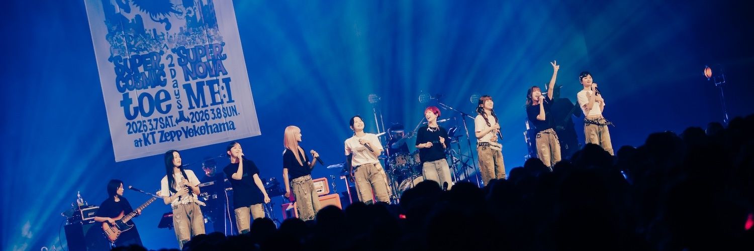 つな banner