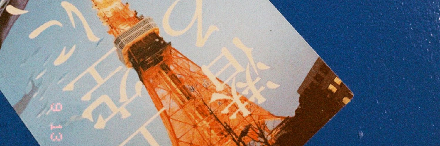 bertatp05's profile banner image