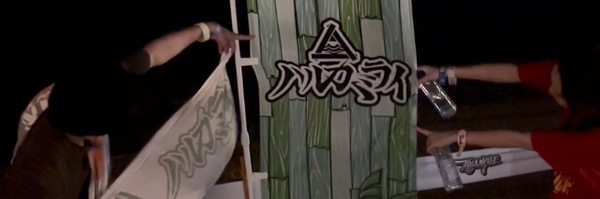 みお banner