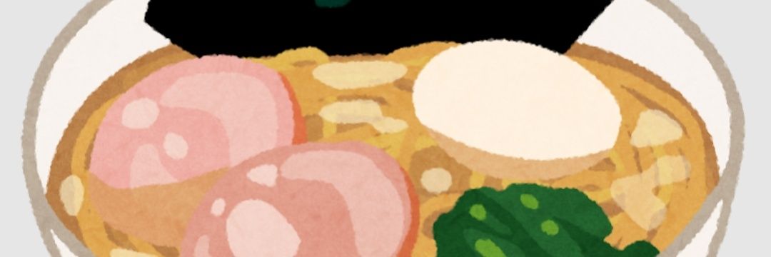 瀝青 banner