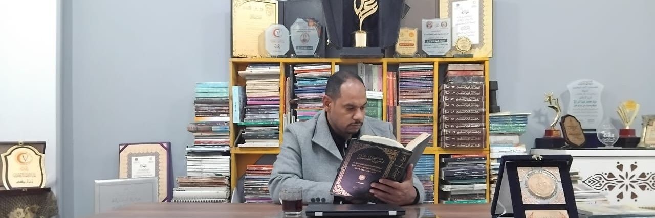 Dr. Sayed A. Razik banner