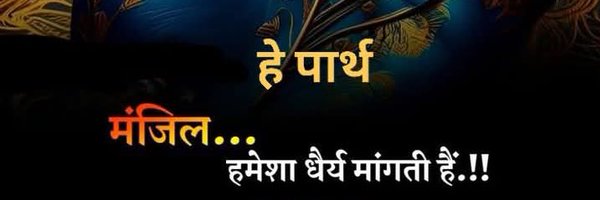 SagarS1517 Profile Banner