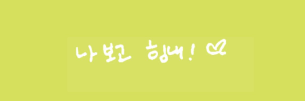 🫐MUREAPPLE🍏's banner