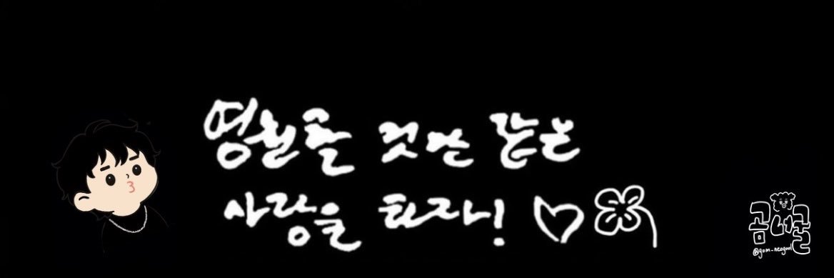 𝘀𝗹𝗼𝘄곰너굴 banner