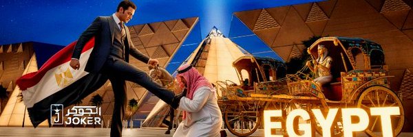 2Pharon Profile Banner