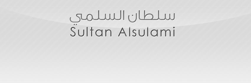 sultanalsulami's profile banner image