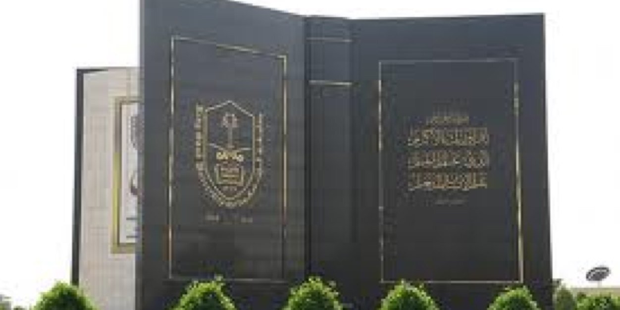 KSUThamerM's profile banner image