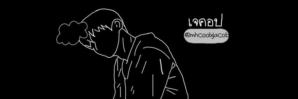 mhcoolxjacob's profile banner image