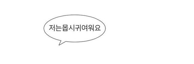 시골똥개 ㅌㅊㅅ banner