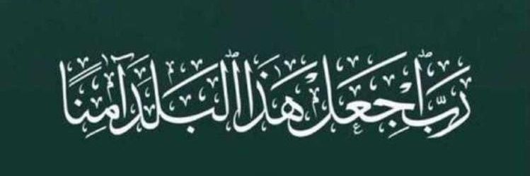 ماجد banner