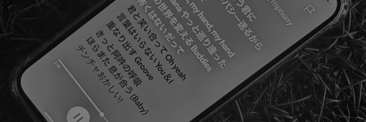 たの banner