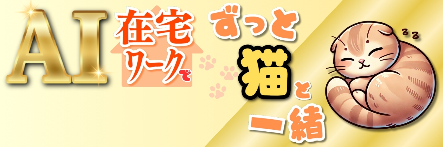 cha_tora0505's profile banner image