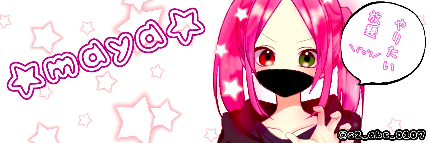 7shinya7sama7's profile banner image