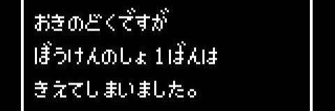 junji919's profile banner image