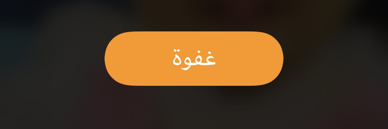 saadfahd89's profile banner image