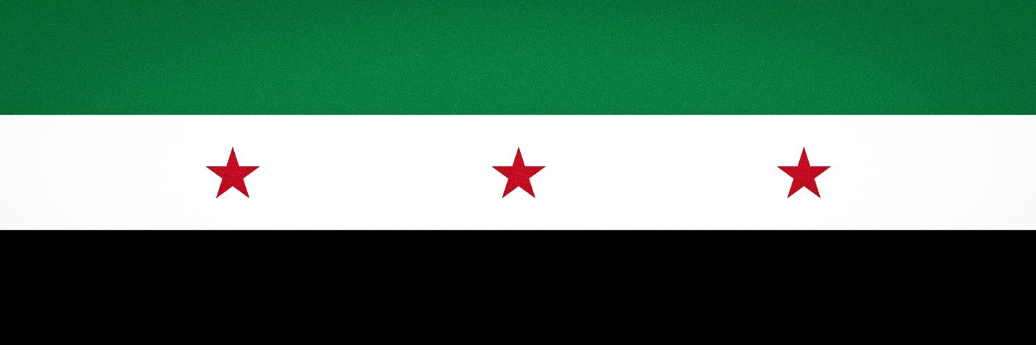 أسعد حسن الشيباني's banner