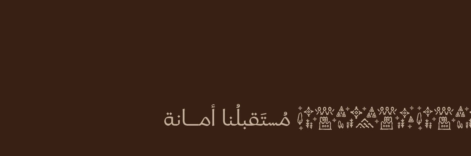 بلدية  المجاردة banner