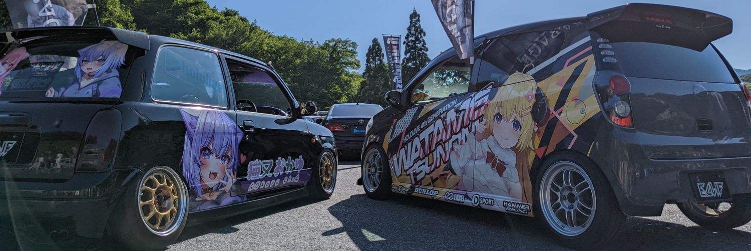 888Bunta's profile banner image