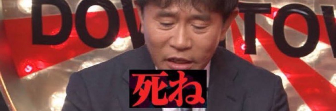 星 banner