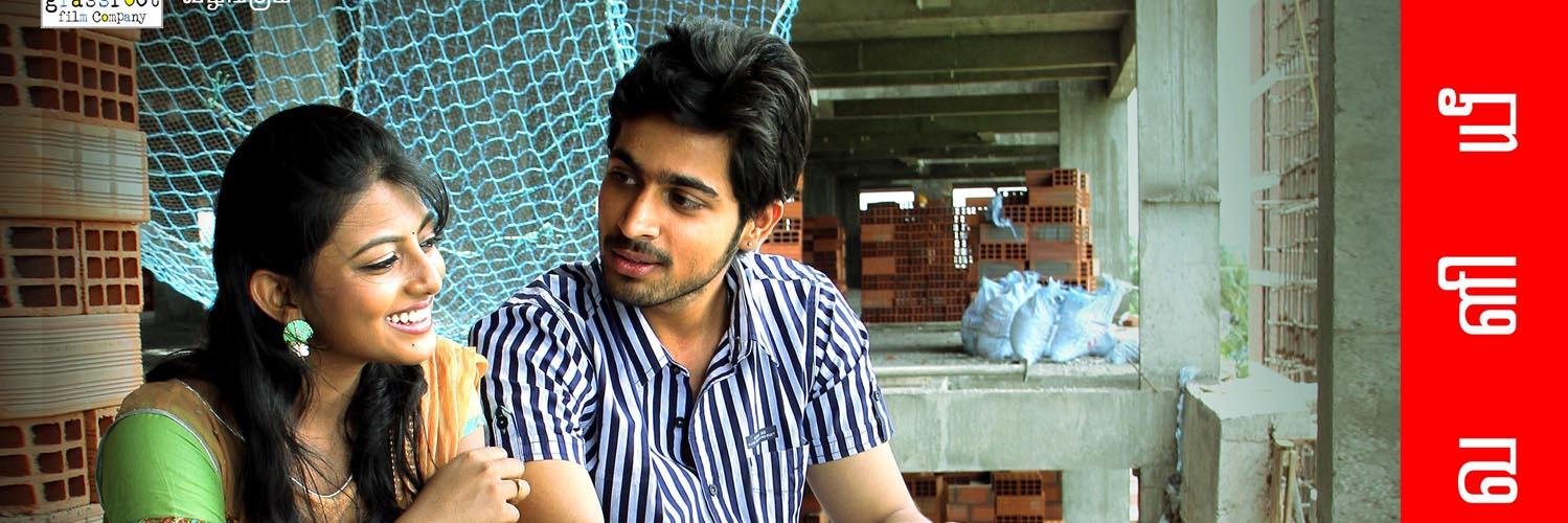 Poriyaalan's profile banner image