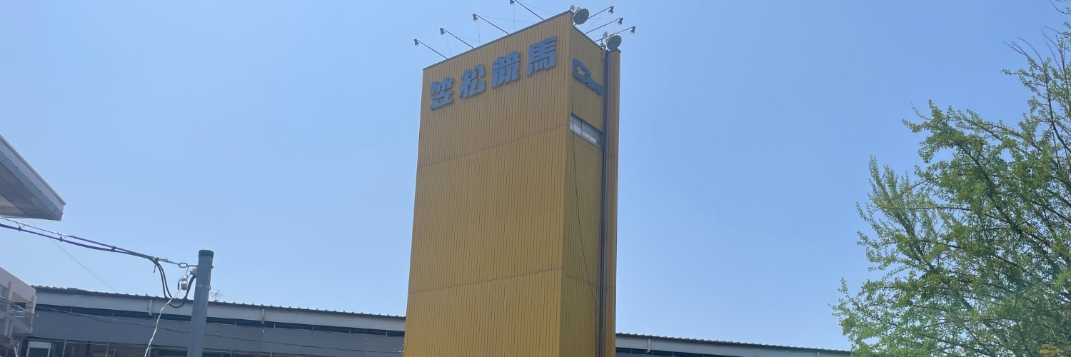 バント職人@カグナ banner