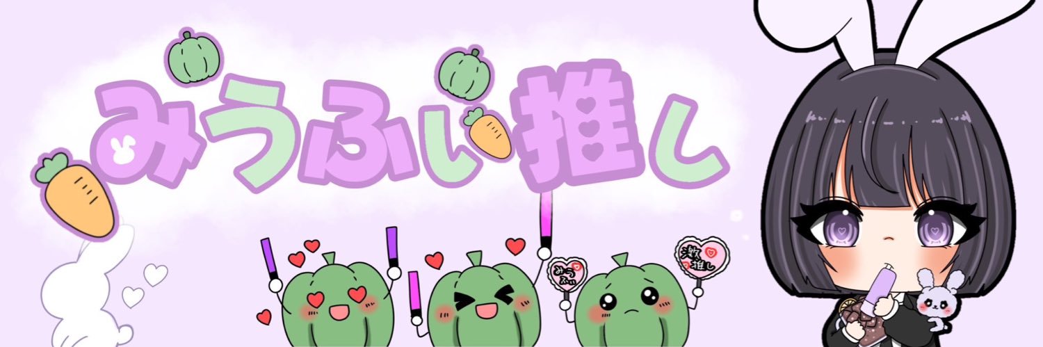 ぱむ🐇 banner