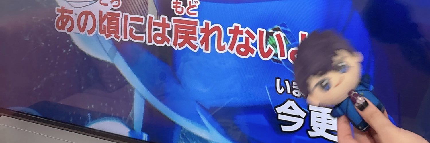 なべ@交換垢 banner