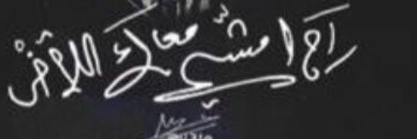 ma1145zz's profile banner image