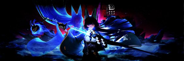 BLADEOFHSO Profile Banner