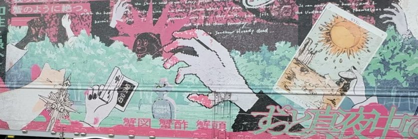 live_mrchildren's profile banner image