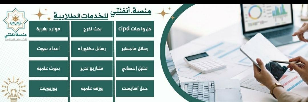 حل واجبات برمجة تحليل spss بحث تخرج حل بروجكت banner