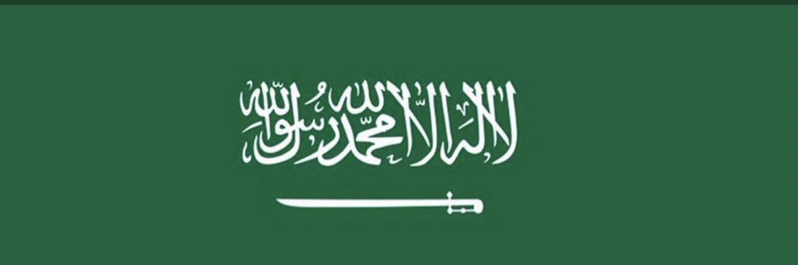 صابر المحمدي banner