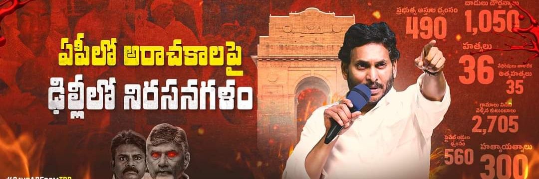 Rajagosula's profile banner image