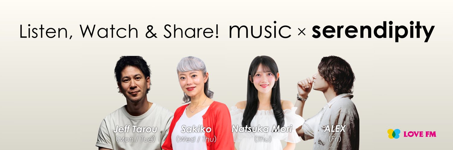 music × serendipity 的个人资料封面