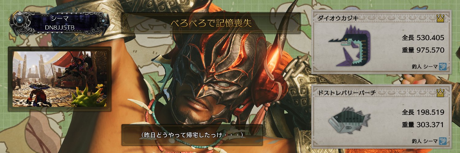 シーマ@歴戦の禁酒王 banner